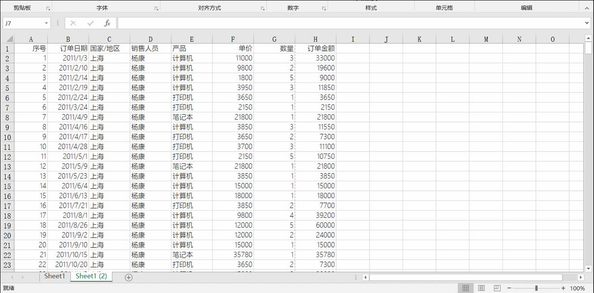 Excel Excel˲_վ