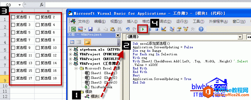 excel ӏxkͨ^ؼcVBAɴֲӏx