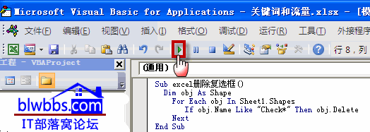 excelhx
