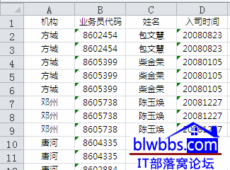 excel ʹÔ͸ҕ؏Ӌkͨ^ӮʾO