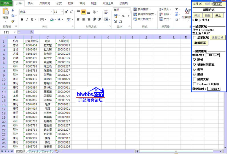 (sh)(j)͸ҕy(tng)Ӌ(j)؏(f)Ӌ(j)(sh)(dng)ʾ