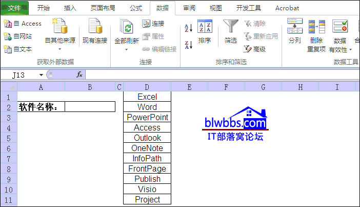 excelԪˆεkʹÔ(sh)(j)ЧԡxQʹÿؼ(li)ˆ