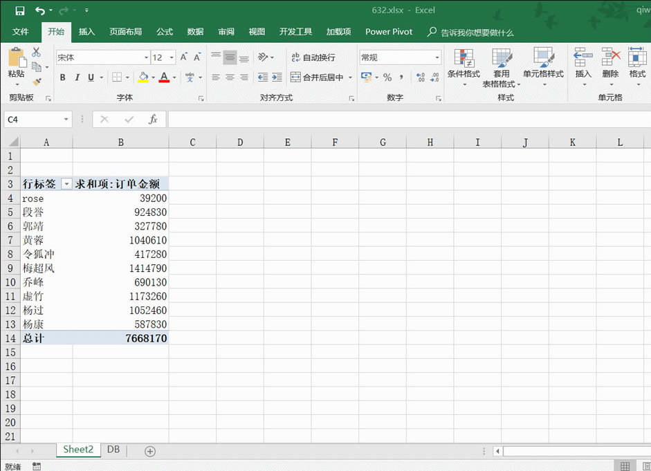 excel οٽyӋNۆTN~ռٷֱ_վ