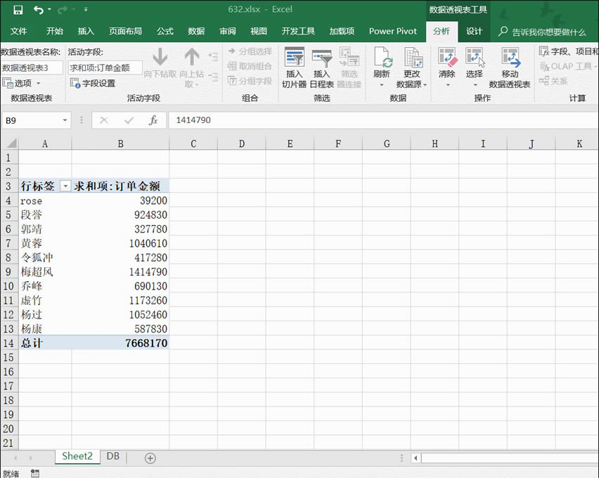 excel οٽyӋNۆTN~ռٷֱ_վ