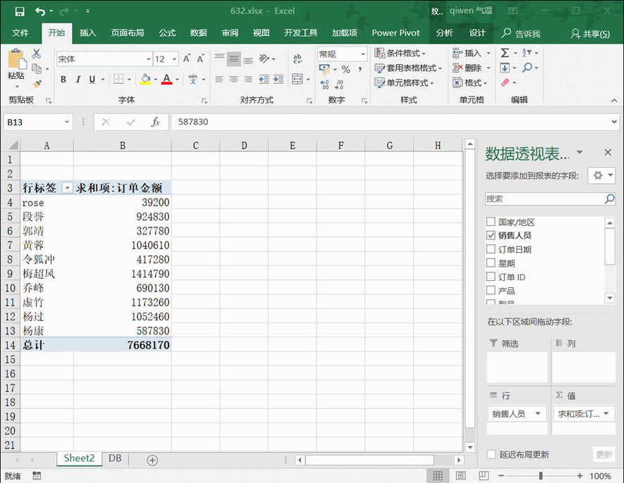 excel οٽyӋNۆTN~ռٷֱ_վ