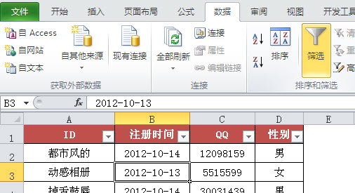 excel кYxDĽ̳ YxԄe