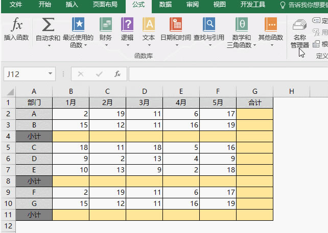 Excelζ^(q) Excel^(q)Ʉ(dng)DĽ̳