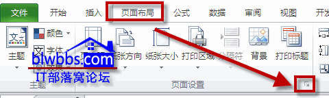 excel ɫӡO(sh)kDDĽ̳