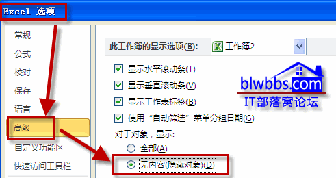 excel [،ăɷNO(sh)ü