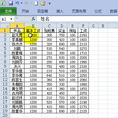 excel Yl (dng)ʾDĽ̳ ҪʹocλճN