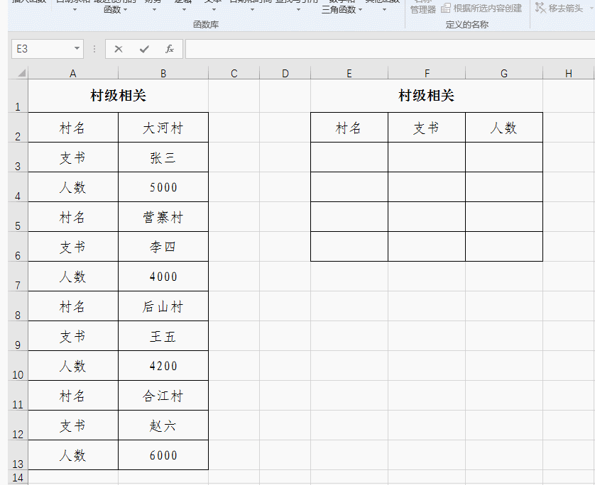 ְֽѸ ȡ excel Д(sh)(j)