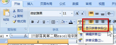 excel оO(sh)ü