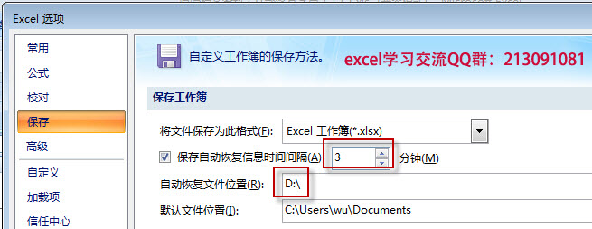 늻ʧ`Ƿexcel Ԅӱļļʧȥ֪excelRrļk?