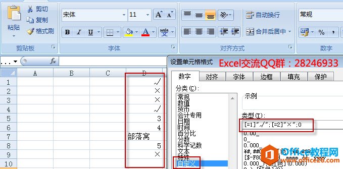 excel ݔ excelԪݔ1@ʾ̣ݔ2@ʾ.