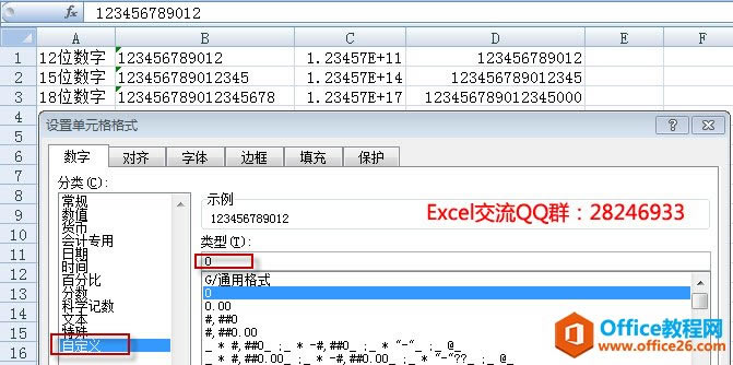 excel ֳ^15λc0_^@ʾȆ}^c̎k