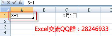 excel ݔ딵׃ڵ؅^c̎k