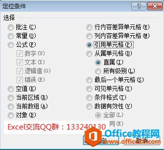 excel xȡ攵 Excel иxȡO