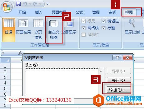 excel顯示所有工作表
