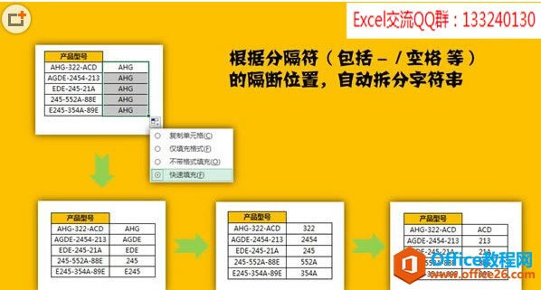excel 2013v(j)ָM(jn)в