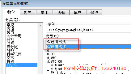excel [؆ԪݵOüc[؆Ԫ֮@ʾ