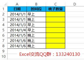 excel߉݋if