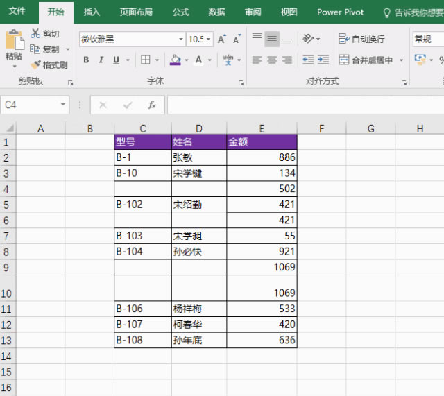 excel Όȵı҂ȵı4
