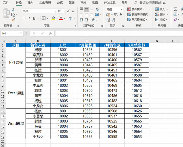 excel A@ׂСɣмŶ_վ