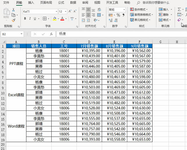 excel A@ׂСмŶ