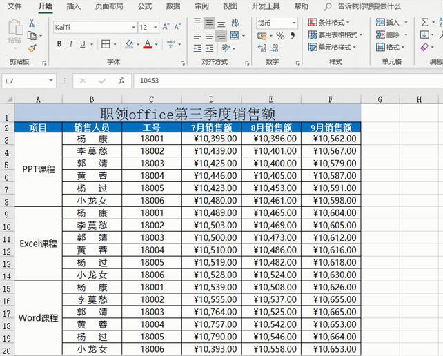 excel A@ׂСɣмŶ_վ