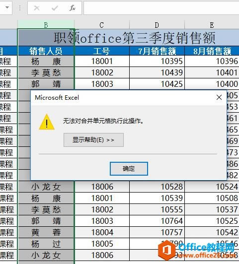 excel A@ׂСɣмŶ_վ