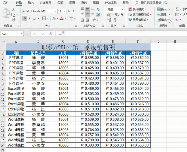 excel A@ׂСɣмŶ_վ