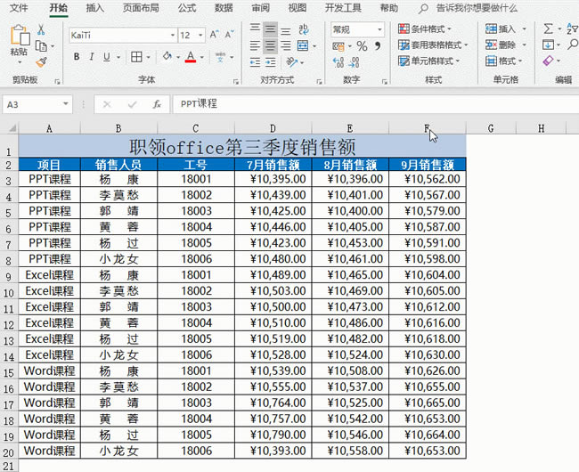 excel A@ׂСɣмŶ_վ