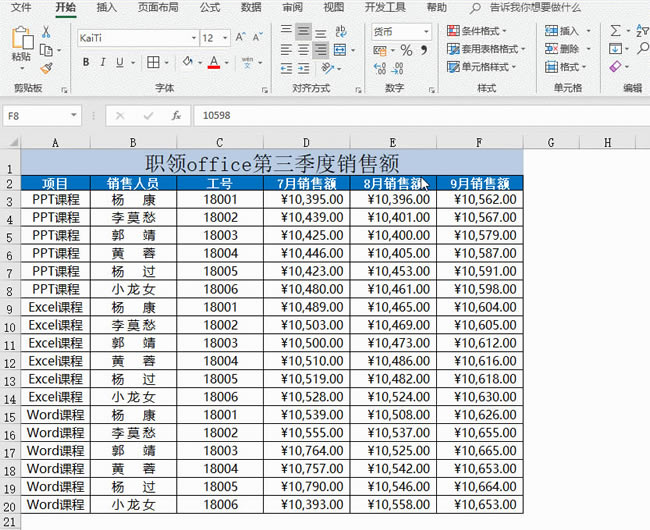 excel A@ׂСɣмŶ_վ
