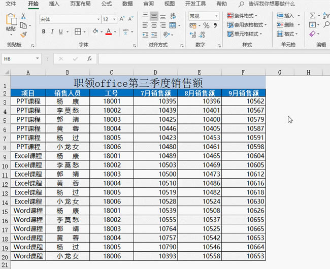 excel A@ׂСɣмŶ_վ