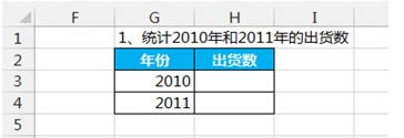 excel