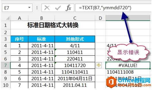 excelڸʽDQı