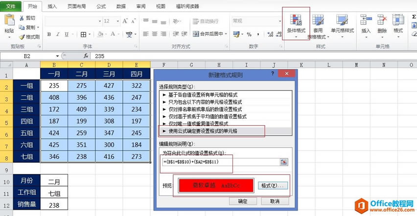 excel̸̳@ʾtɫ