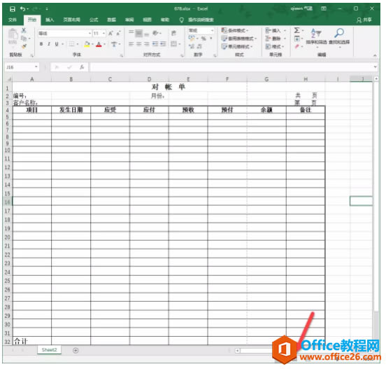 ΰ excel ęn{(dio)һ퓼ϰٷ֮ٴӡ1