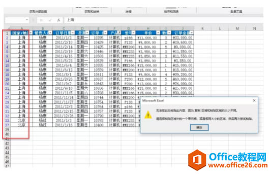 excel Yxı񔵓Nһ ɈDĽ̳