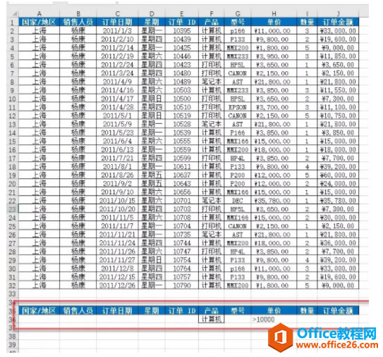 excel Yxı񔵓Nһ F̳