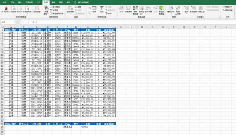 excel Yxı񔵓Nһ F̳