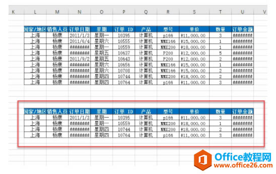 excel Yxı񔵓Nһ F̳