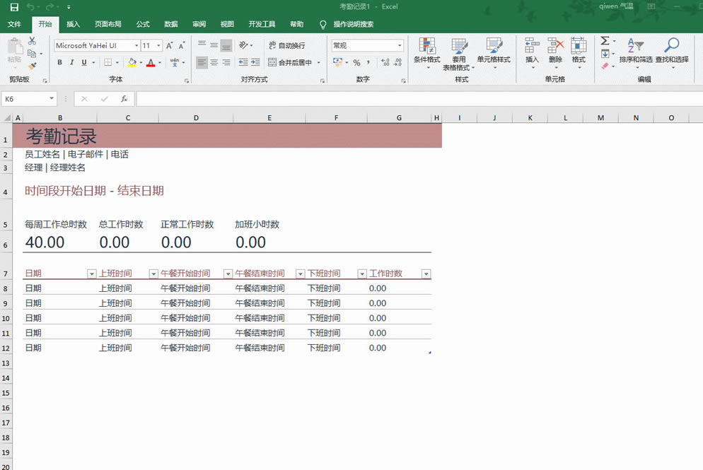 excel ӌFàùʮּܣ