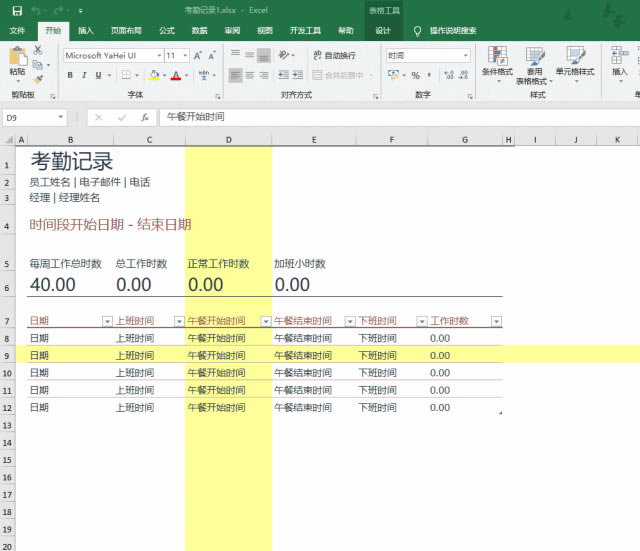 excel ӌFàùʮּ