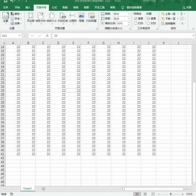excel ĆԪ߅OÌ̳