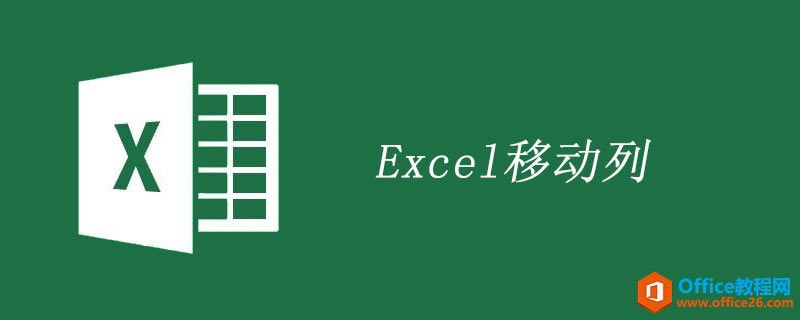 excel Ƅӻ_վ