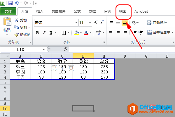 excel ΄hɫ^