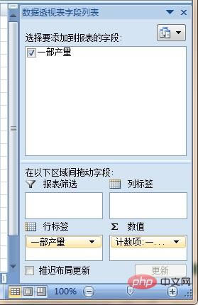 excel κYxӋ
