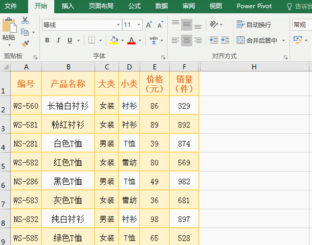 excel if(sh)Ķ(g)lʹk