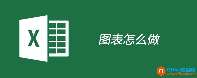 excel Dô_վ